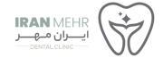کلینیک دندانپزشکی ایرانمهر سمنان